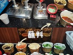 蘸料-阪尚皇·原切牛排·烤肉火锅自助(北京路店)