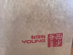 -西少爷(五道口店)