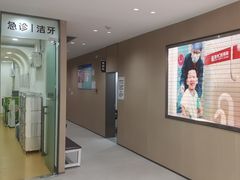 -惠州口腔医院(下埔总院)