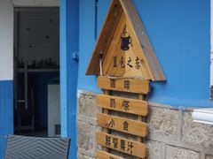 -铁路文化公园