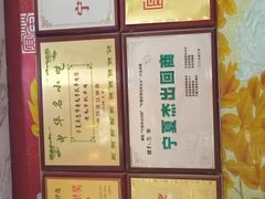 -老毛手抓·盐池滩羊非遗手抓(宁夏总店)