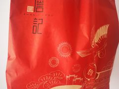 -詹记桃酥(包河万达店)