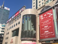 -远大购物中心(南岗店)