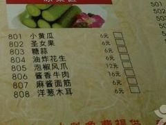菜单-喜虾客·大虾火锅(郑州无限城店)