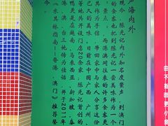 -澳门陈光记烧味饭店(万象城店)