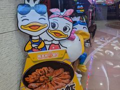 -一品渝香·好吖好鸭时尚干锅鸭头(乐汇城店)