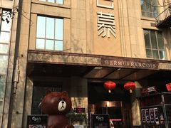 -百慕翡丽(南滨河东路店)