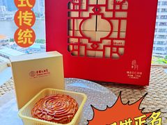 -广州中国大酒店