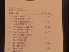 账单-EATALIA意塔利意式餐厅(鼓楼店)