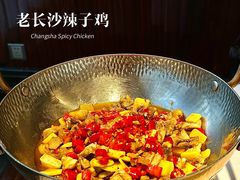-南景饭店(万家丽路店)