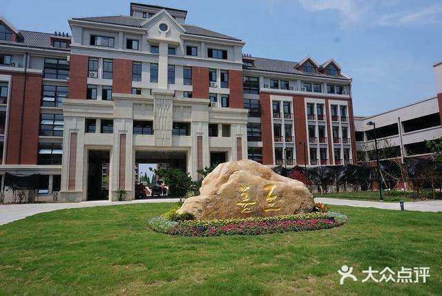 格致中学97名校降分录取