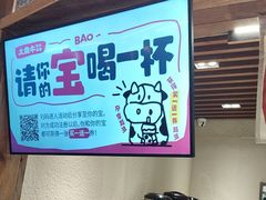 -太犇牛手作茶铺(六合万达店)