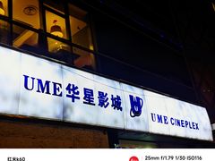 -孟记粥铺·家常菜·烧烤·粥(亚运村店)