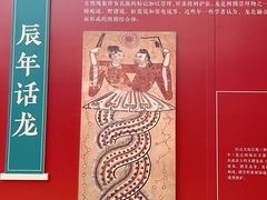 -天津自然博物馆