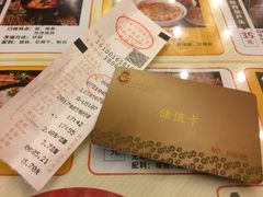 -春发生饭店·非遗(南院门店)