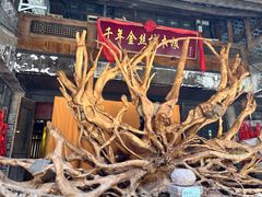 -黄龙溪古镇