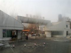 沈阳药科大学-沈阳药科大学