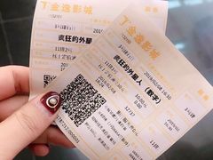 -金逸影城(大悦城IMAX激光店)