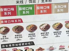 -叁窝雀·云南小锅米线(万象汇店)