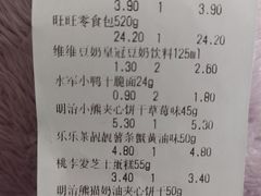 -好特卖HotMaxx(龙湖杭州江东天街店)