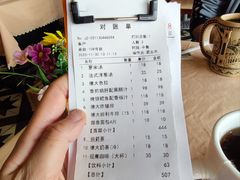 -德大西餐社(云南南路店)