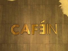 -CAFE'IN精品咖啡体验空间(小寨店)