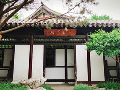 景点-常熟方塔园