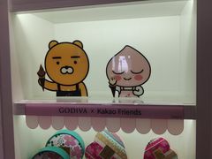 -GODIVA(美罗城店)