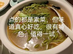 -品湘宴·湖南宁乡菜
