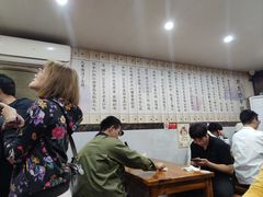 -老袁炒年糕(富豪路店)