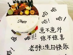 -黛瓦兰西点(开发区店)