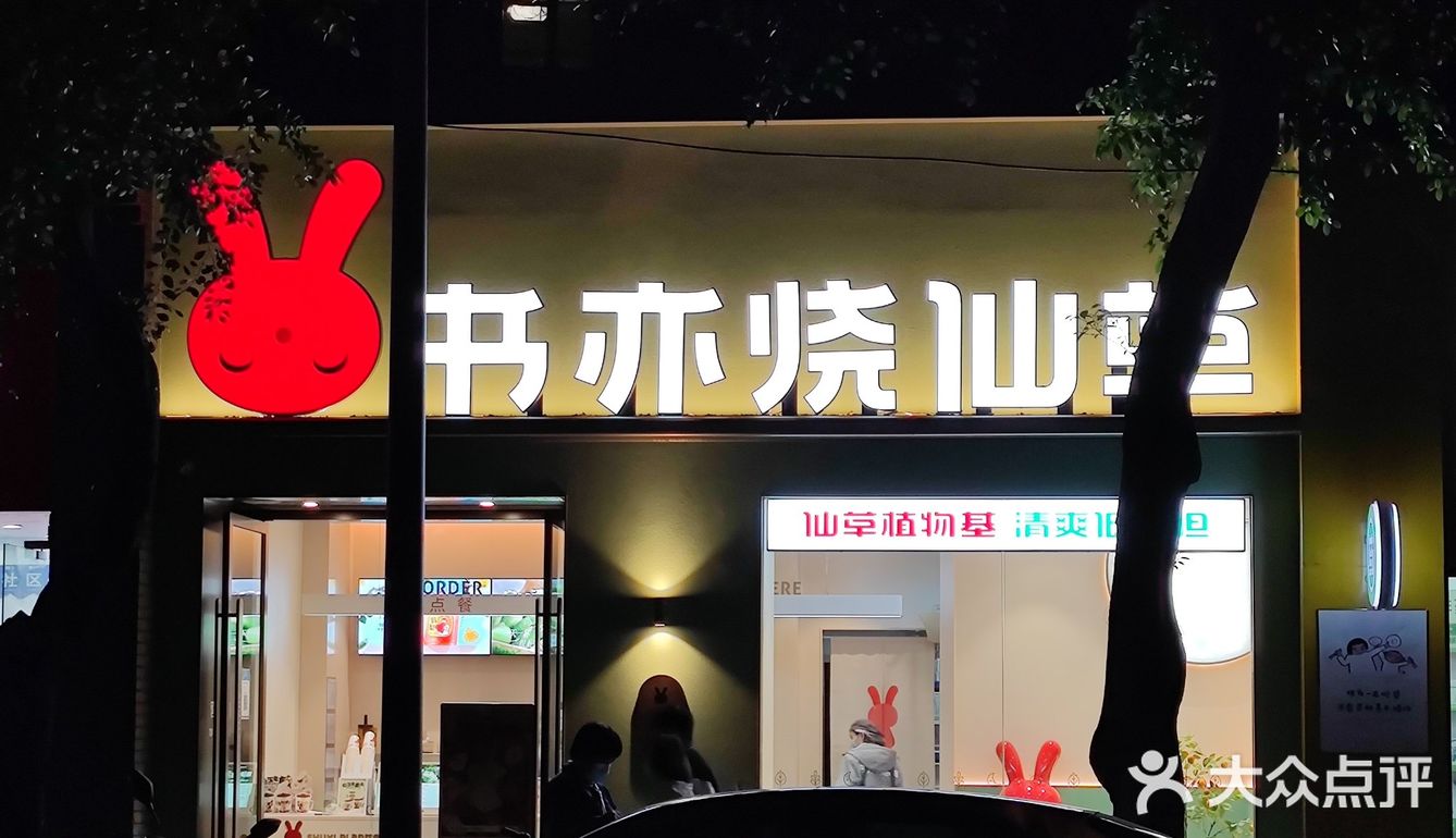 书亦对不起我来晚了💦新品美貌又清爽真的太会了‼️