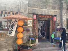 -卧龙堡客栈·中餐厅(古北水镇店)