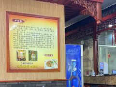 -孙家面馆(淮海第一城店)