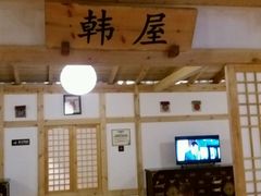 -汤森悠生活文化汤(江宁万达店)