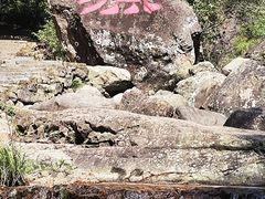 -太湖源风景区