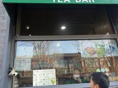 -吴裕泰茶庄(前门大街店)