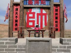 -水洞沟旅游区