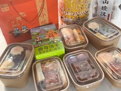 -三禾北京稻香村(北京市百货大楼店)
