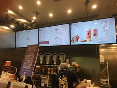 -茶理宜世(岭南站NOVA店)