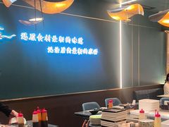 -渔荷食町·铁板烧料理(崂山万象汇店)