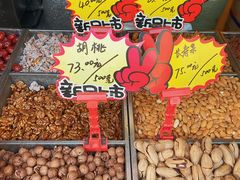 -秋栗香(地安门店)