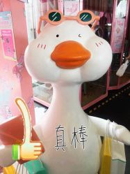 点击看大图 -八佰伴8008星级形象店