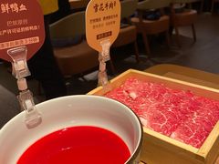 -巴奴毛肚火锅(京西大悦城店)