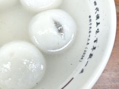 汤圆-小谭豆花(西大街店)