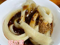 -洞子口张老二凉粉(文殊院店)