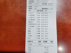 账单-阿喆私房菜(西五路店)
