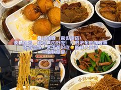-官也街