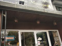 -新月水疗保健中心(2号店)