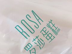 -罗莎蛋糕(松雅湖店)